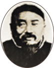 Wu Yin