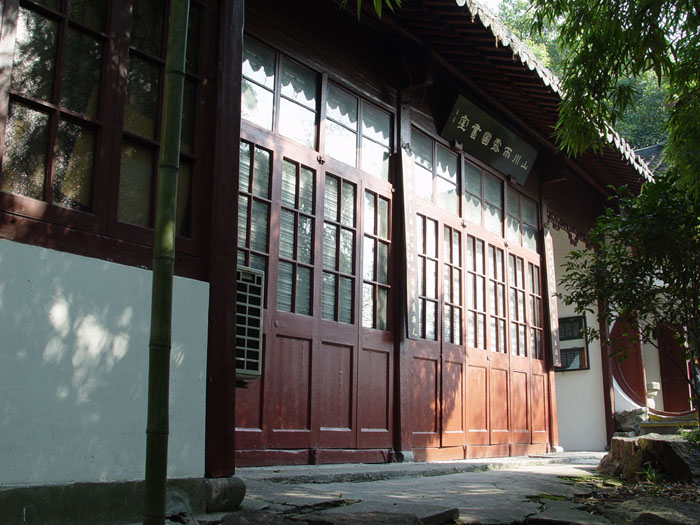 Shanchuan Yulu Library