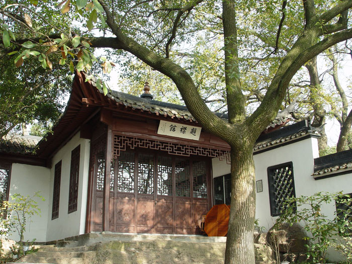 Tijin House