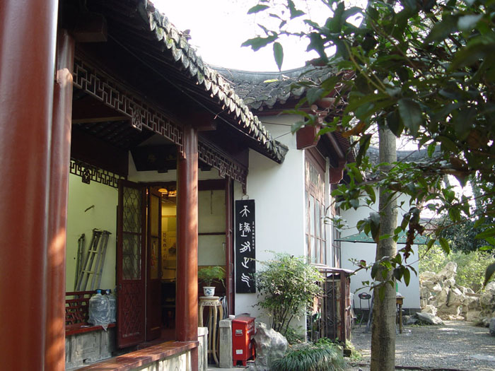 宝印山房.jpg