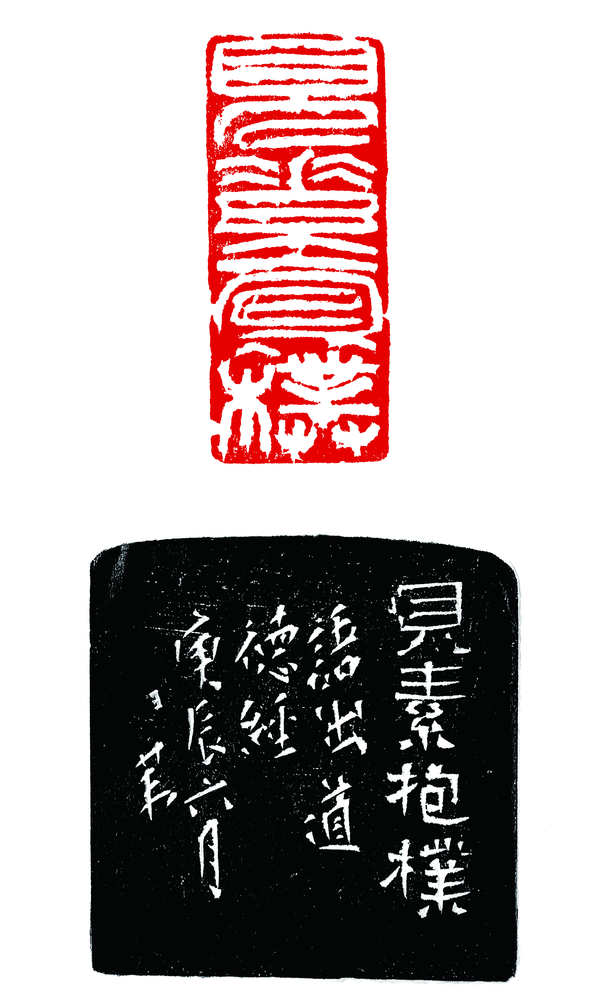 见素抱朴.JPG
