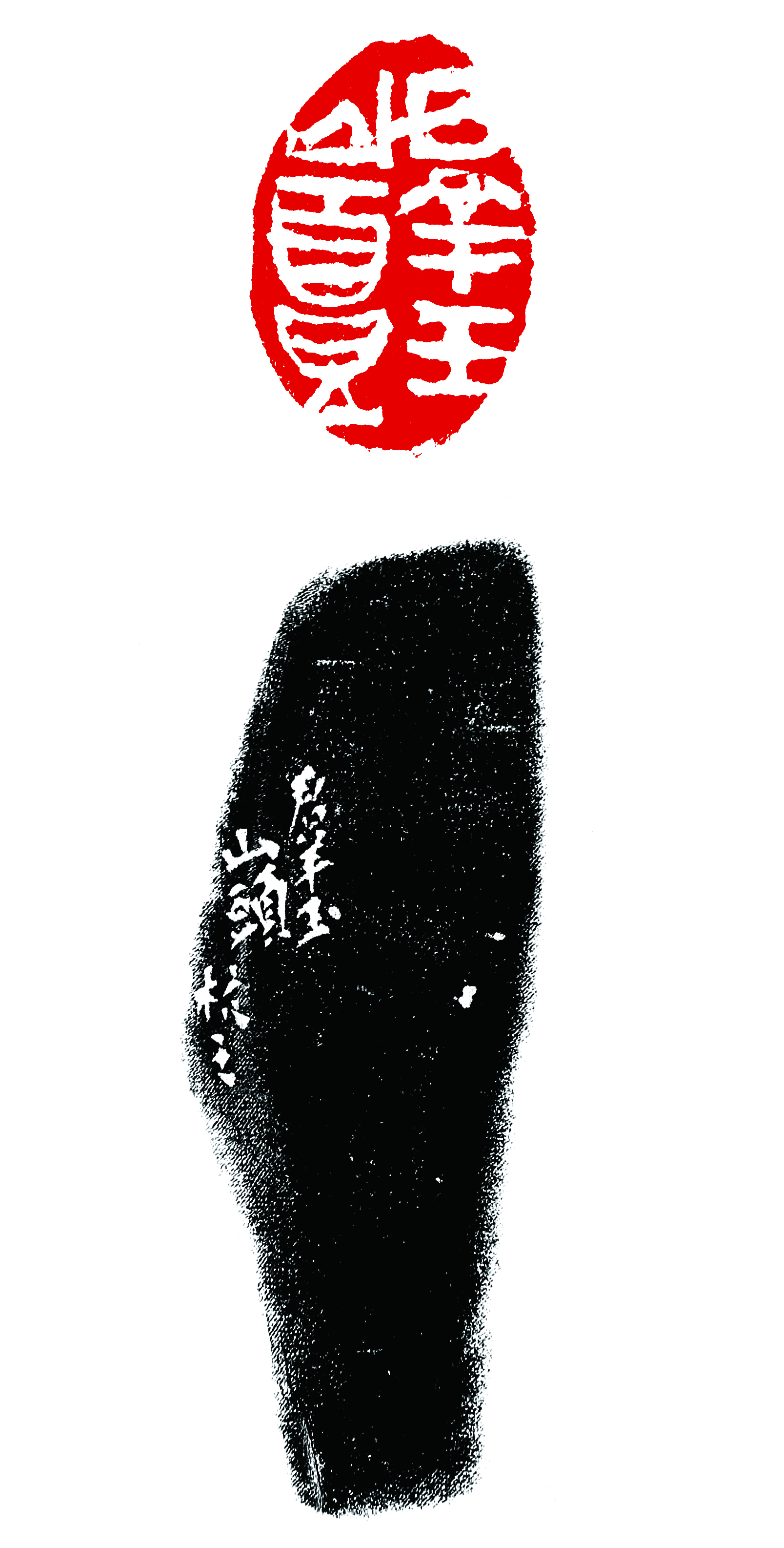 群玉山岭.JPG