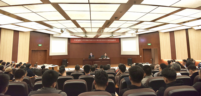 “中国印谱史与印学”国际学术研讨会在杭举行
