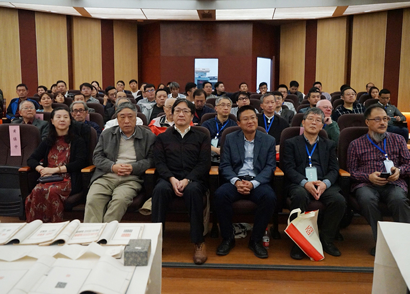 “中国印谱史与印学”国际学术研讨会在杭举行