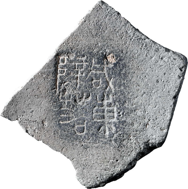 025 咸東辟若-1.jpg