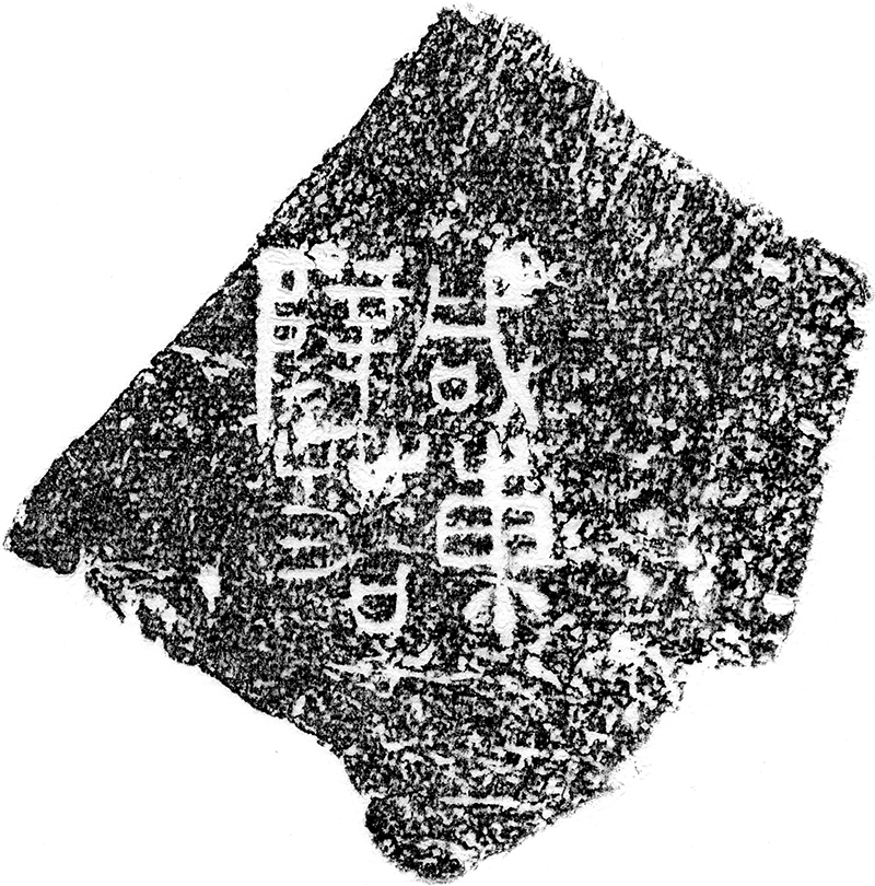 +025 咸東辟若 (2).jpg