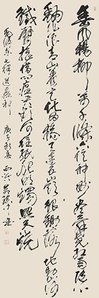 黄镇中：毛主席七律送瘟神2副本.jpg
