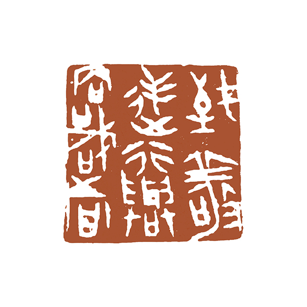 许雄志：致敬逆行与呐喊者副本.jpg