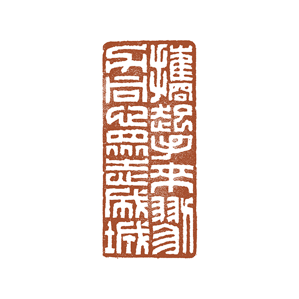 桑建华 携起手来勠力同心众志成城.jpg