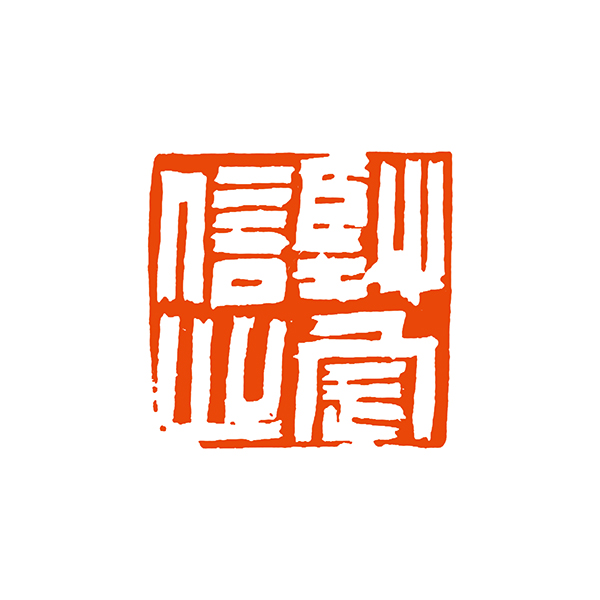 078-01王瑞，坚定信心.jpeg