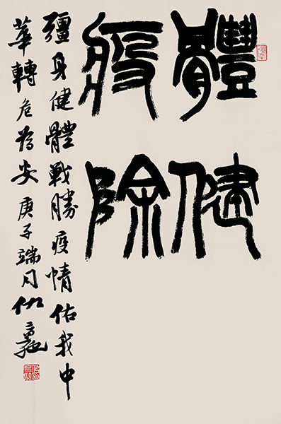 084仇高驰.jpg