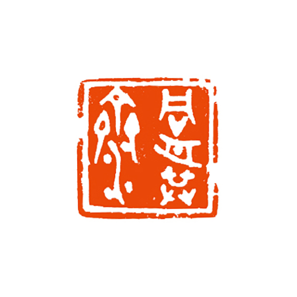 150沈沉，同舟共济.jpeg