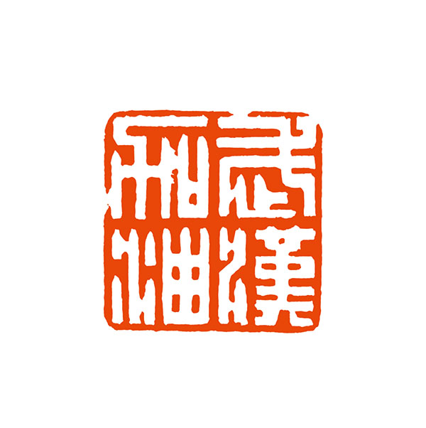 04张博瑞，武汉加油.jpg