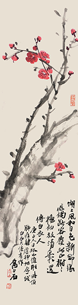 112乔中石，湖上风和日色新，却缘疫祸断客尘。孤山树树梅初放，清影还传白衣人。庚子人日，孤山值班，时值肺疫肆虐神州，念一线白衣战士有作.jpg