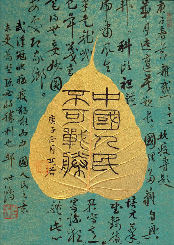 08邱世鸿.jpg