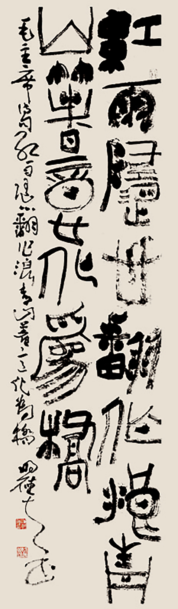 09陈明德.jpg