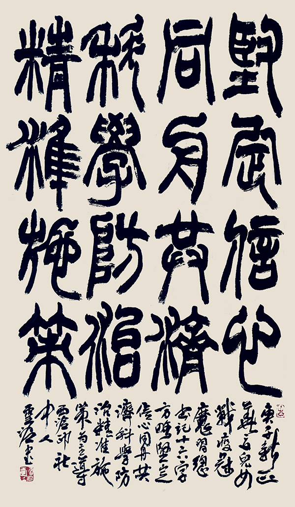 10张呈君，坚定信心，同舟共济，科学防治，精准施策。.jpg