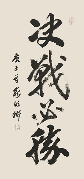 6刘欣耕.jpg