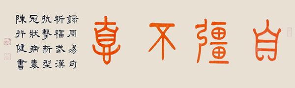 11自强不息.jpg