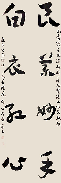 15程迟生.jpg