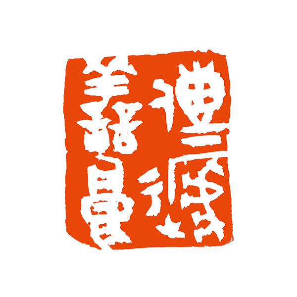 16程迟生.jpg