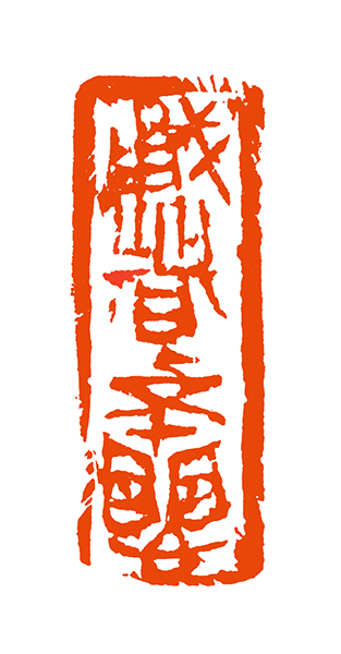 17魏晓伟.jpg