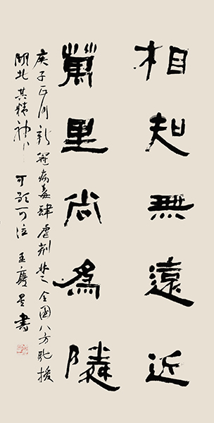 22孟庆星.jpg