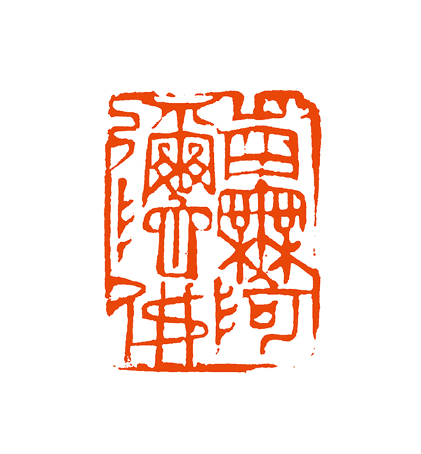 185王方呈，南无阿弥陀佛 拷贝.jpg