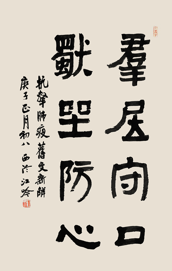 006-02江吟 拷贝.jpg