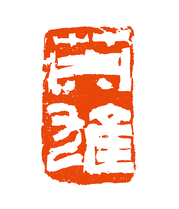 164-06张耕源，英雄 拷贝.jpg