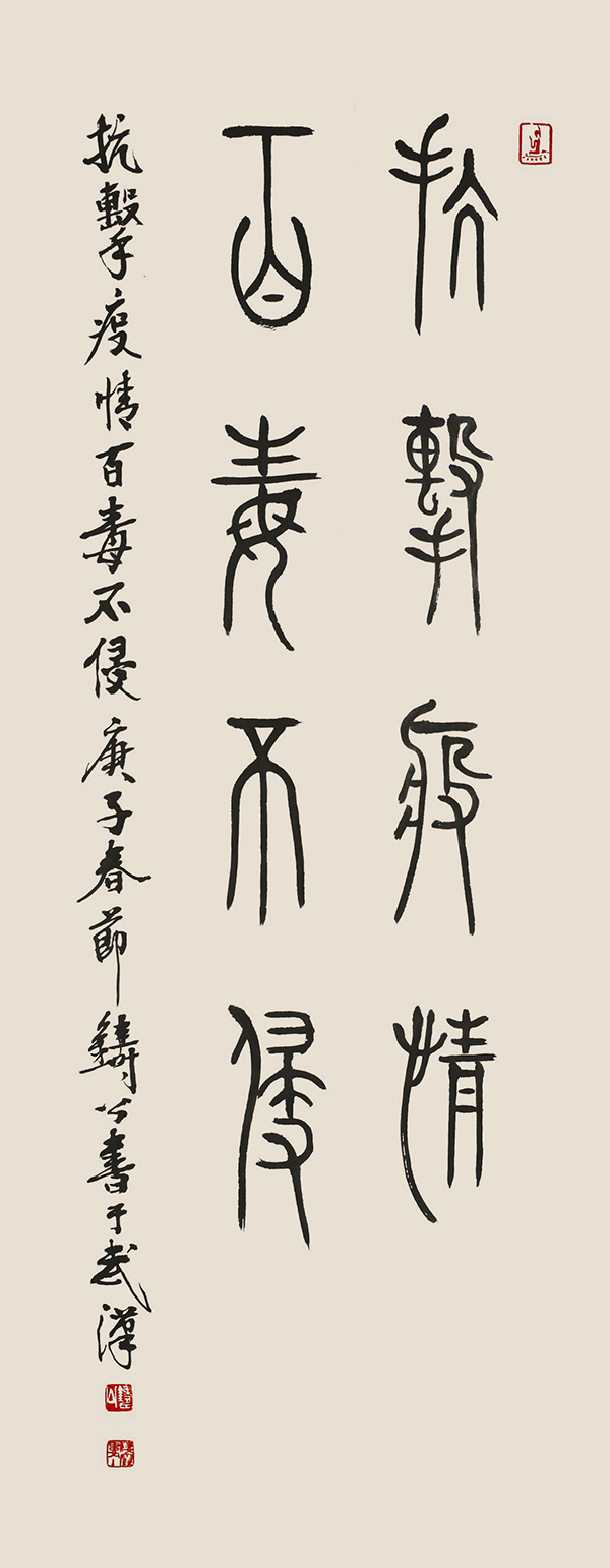 011-02铸公 拷贝.jpg