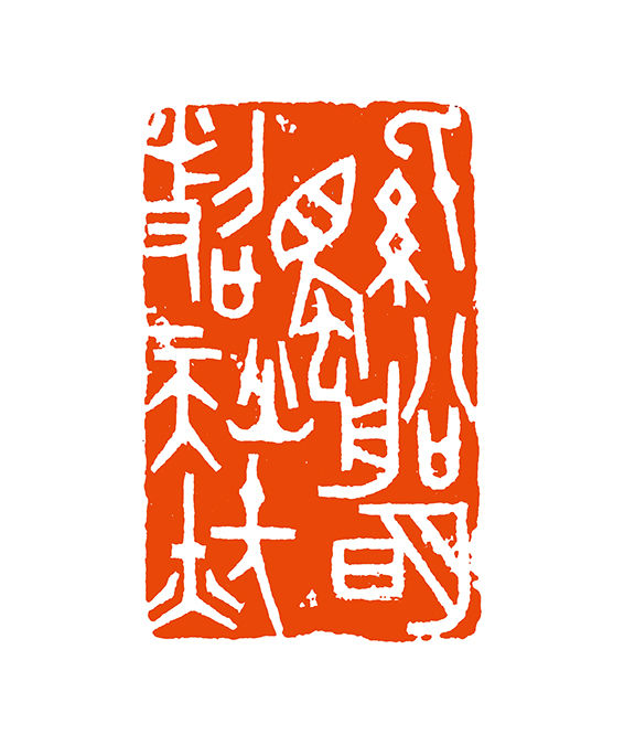 208-01涂建共，纸船明烛照天烧.jpg