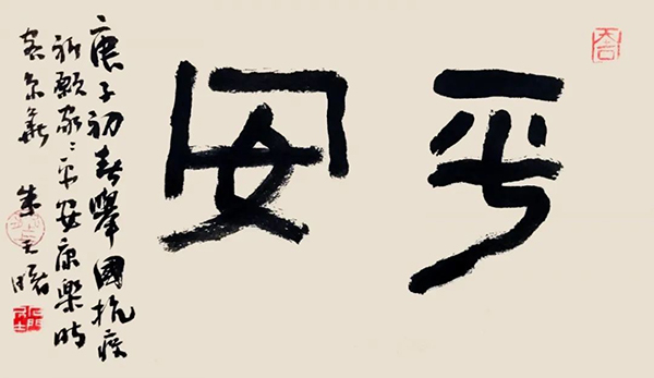 WechatIMG20 拷贝.jpg