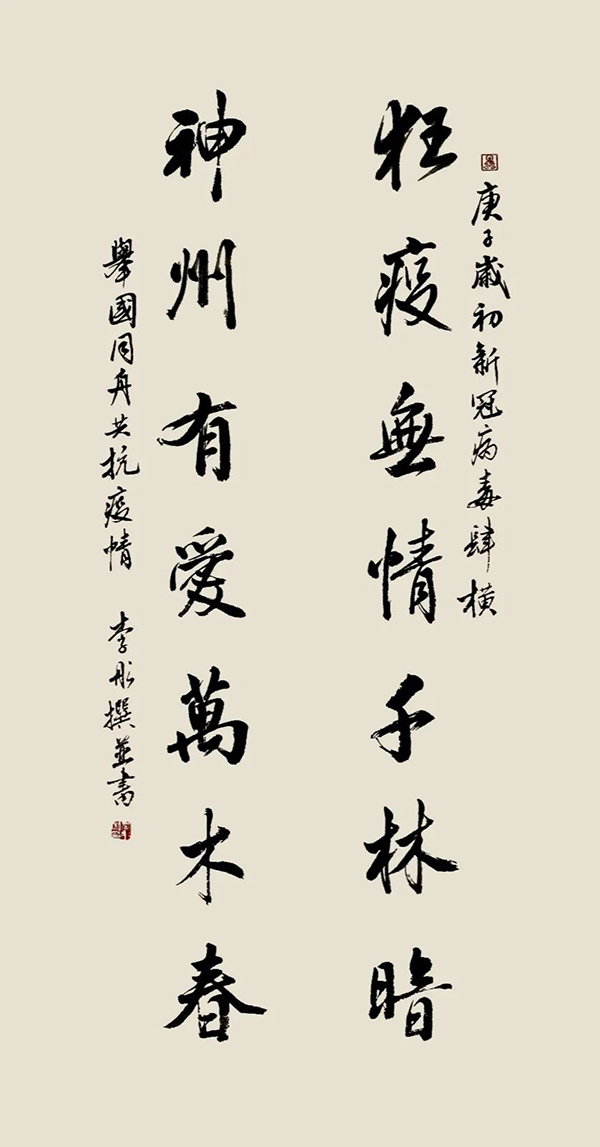 WechatIMG22 拷贝.jpg