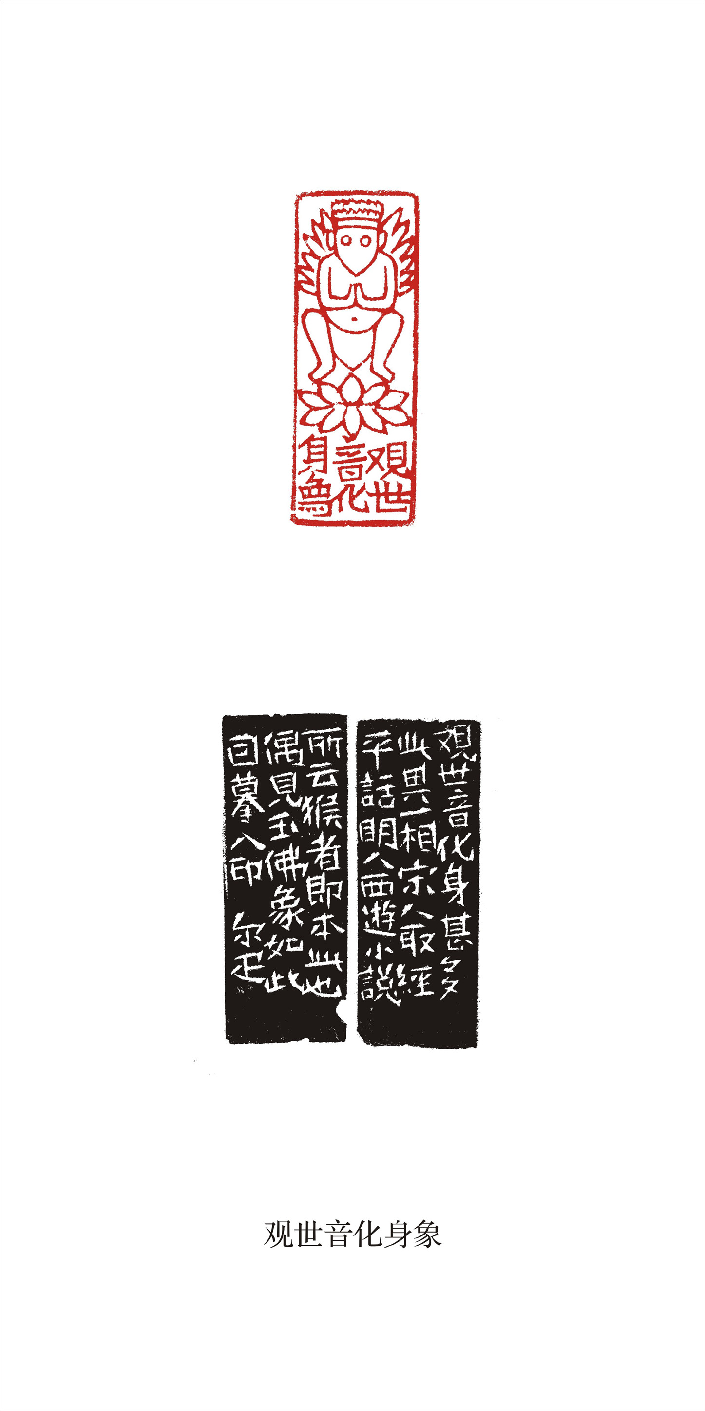 邓尔雅篆刻作品展