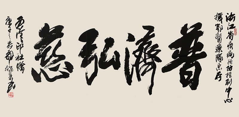 郭超英.jpg