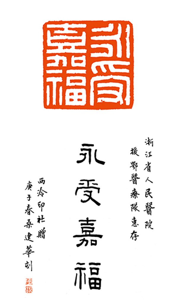 桑建华.jpg