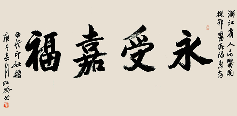 江吟.jpg