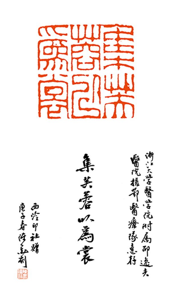 陈墨.jpg