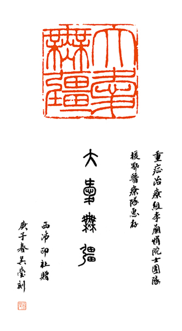 吴莹.jpg