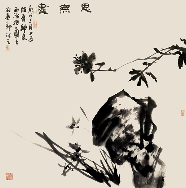 2田振玉，作品巜思无尽》，68X68Cm1.jpg