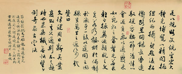 7李砚，节录刘勰文心雕龙通变第二十九 30cmx70cm.jpg