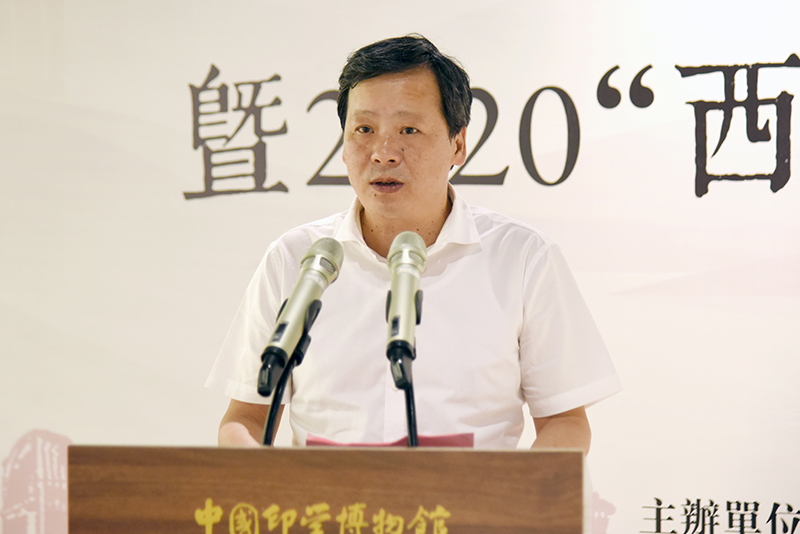 西泠印社党委书记,西泠印社社务委员会主任,西泠印社副社长龚志南致辞