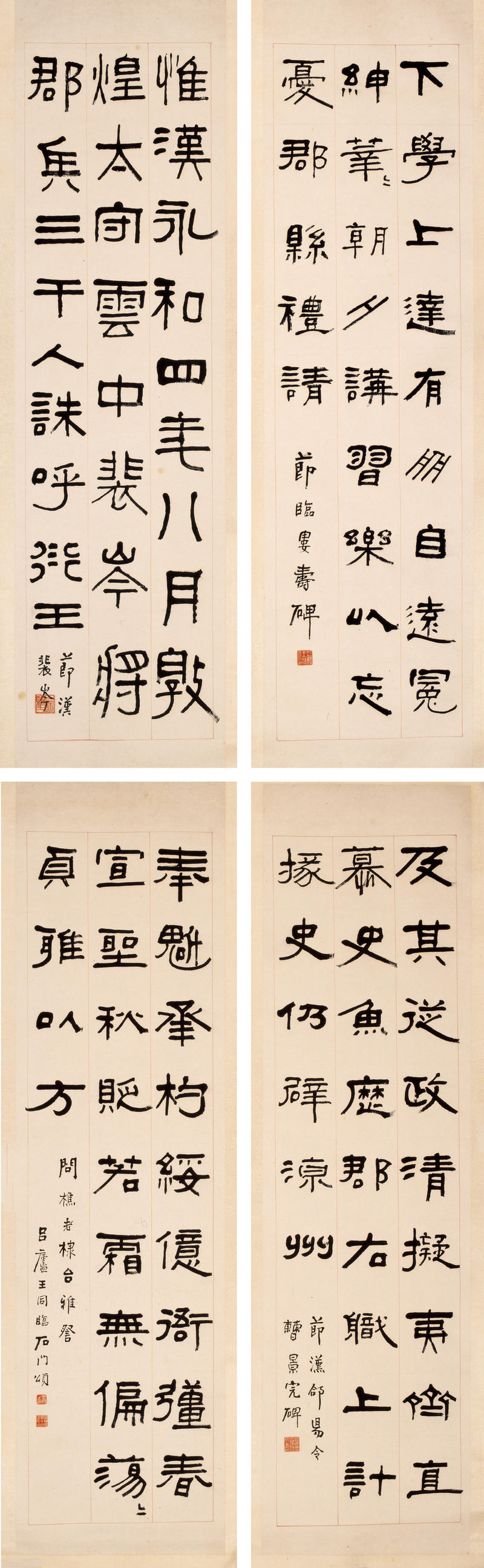 Amazon | 全国古文字法篆刻大展作品集（念王国先生辰140周年
