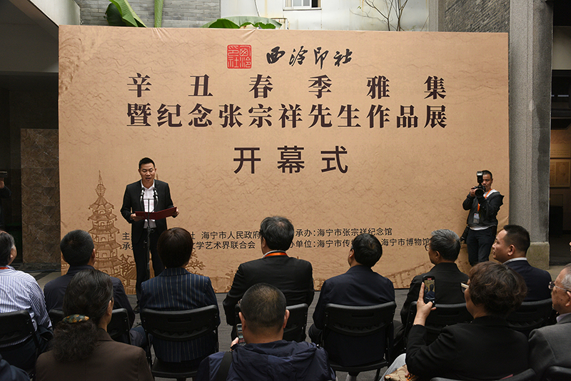展览开幕式现场.JPG