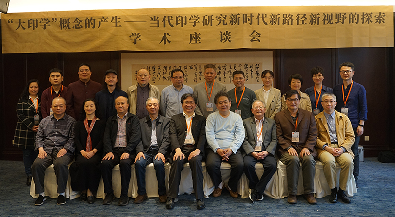 座谈会合影.jpg