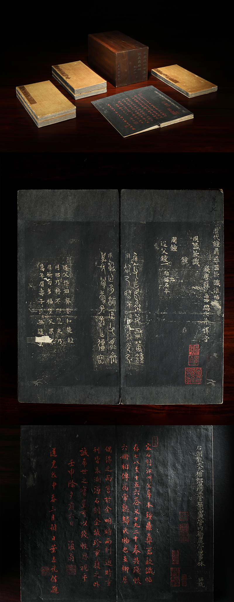 1历代钟鼎彝器款识法帖.jpg