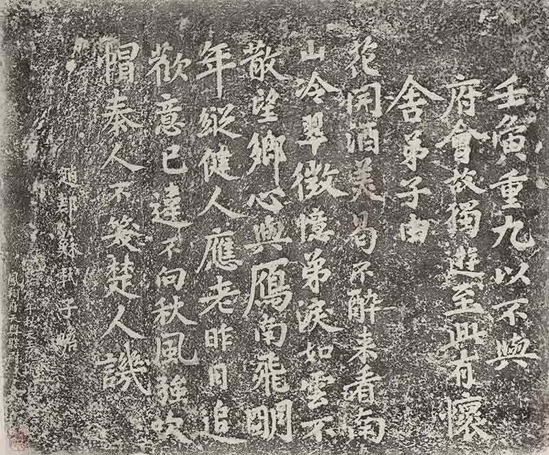 5苏轼《怀子由诗》69.5x82.5cm.jpg