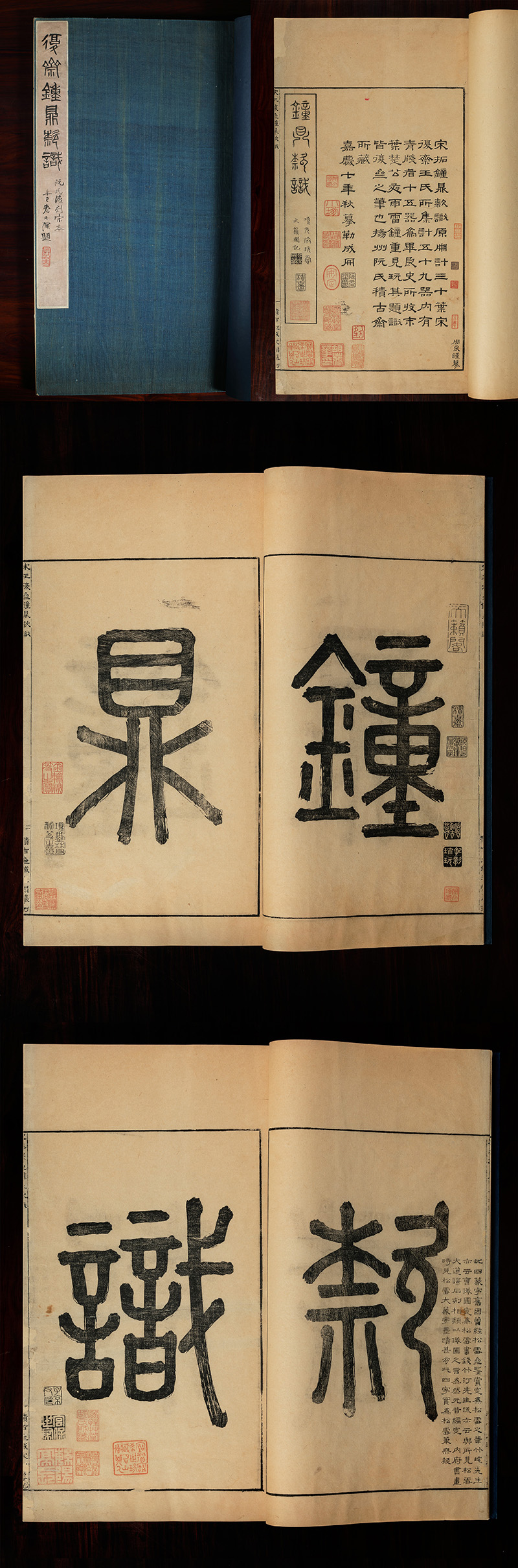 2宋王复斋钟鼎款识不分卷1.jpg