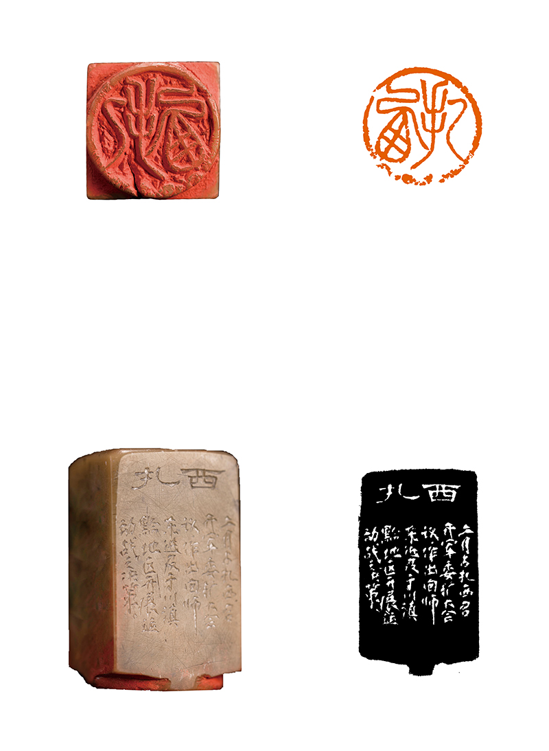 9潘德熙  扎西.jpg